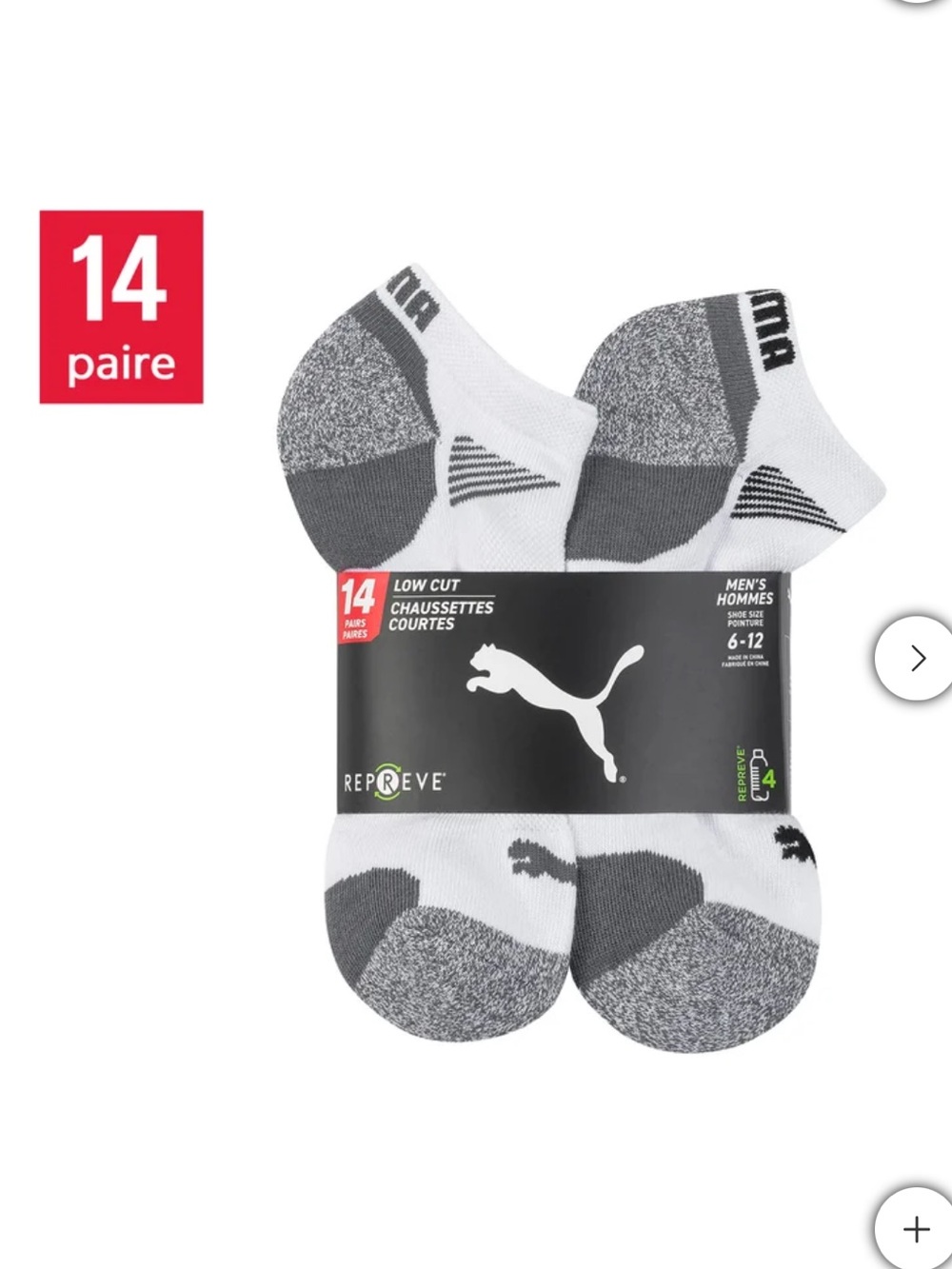 Puma Men's Low Cut Ankle Socks - (14 Pack)